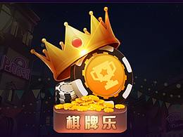 棋牌界面