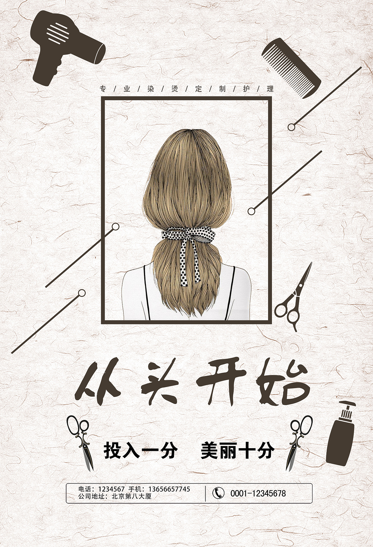 作品集（图ZMTgyNTMxNzY0） - 其他平面 - 站酷设计师Z64909261原创素材 - 站酷ZCOOL