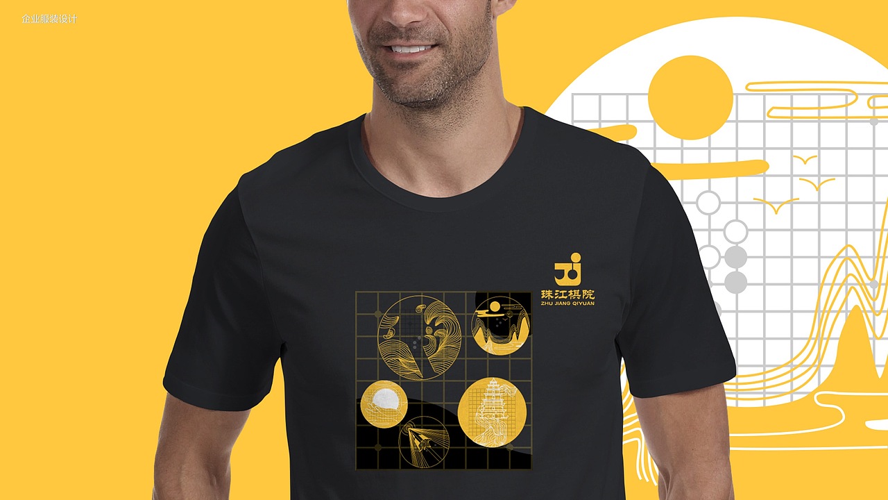 珠海市珠江棋院品牌形象设计