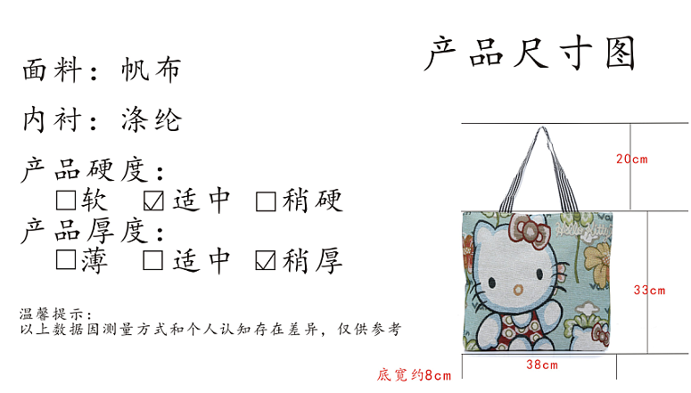 【C2小屋女包】帆布包 单肩包 托特包 帆布包女单肩包时尚韩版购物手袋卡通萌宠时尚帆布包