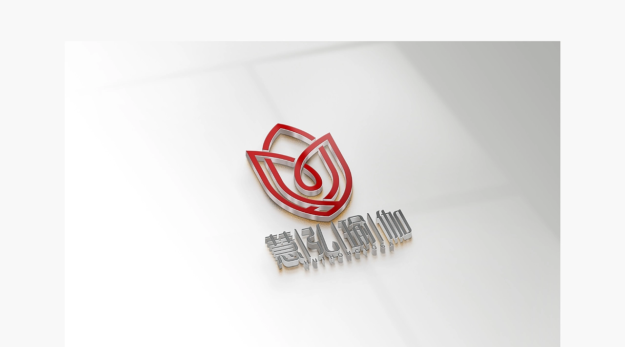 慧弘瑜伽品牌VIS案例