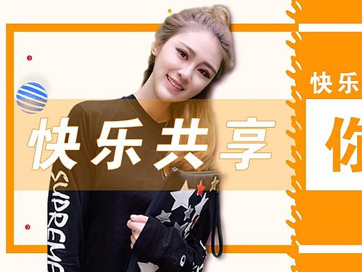 banner 设计作品集