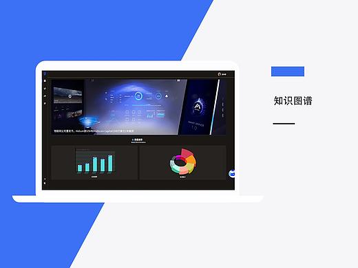 知识图谱项目设计