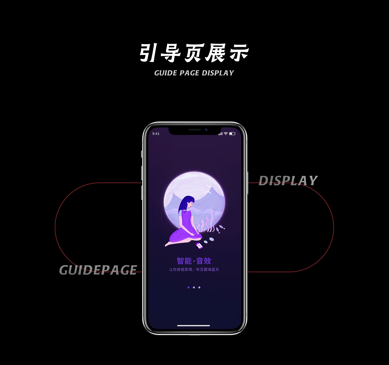 酷我音乐Redesign 【9.3.1】（图ZMjAwNTMyMzAw） - APP界面 - 站酷设计师A伟Vision_原创素材 - 站酷ZCOOL