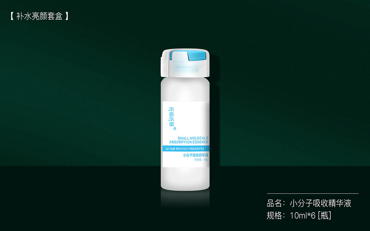 套装/设计稿效果图（图ZMjA1NDQ4NDQ4） - 包装 - 站酷设计师AndersonLin原创素材 - 站酷ZCOOL