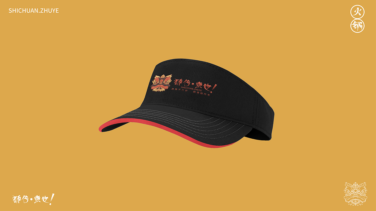 狮传·煮也（图ZMzE2NTYzNjU2） - 品牌 - 站酷设计师设计师大Lin原创素材 - 站酷ZCOOL