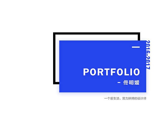整理2016