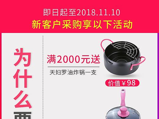 赠品（个人主页-ZMzA5OTAyNTY=） - 其他 - 站酷设计师QQ小丸子原创素材 - 站酷ZCOOL