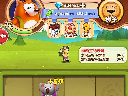 欧美卡通小游戏