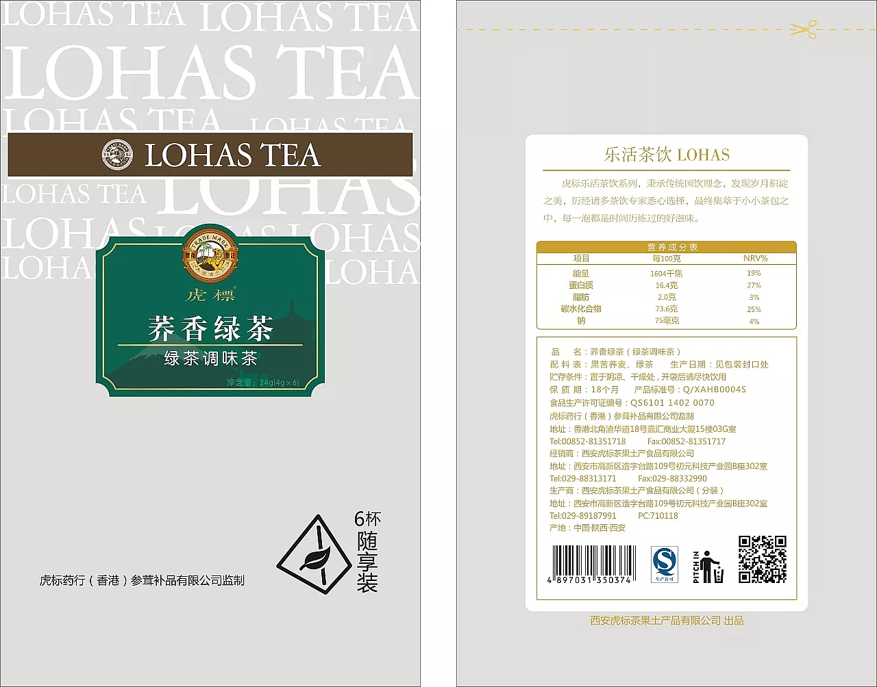 产品包装（图ZMTExMzU3Nzc2） - 包装 - 站酷设计师蓝瘦设计师原创素材 - 站酷ZCOOL