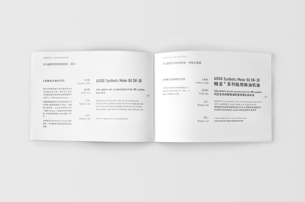 「爱国者」品牌设计（图ZMTEyODA3OTUy） - 品牌 - 站酷设计师洗鱼plaaanet原创素材 - 站酷ZCOOL