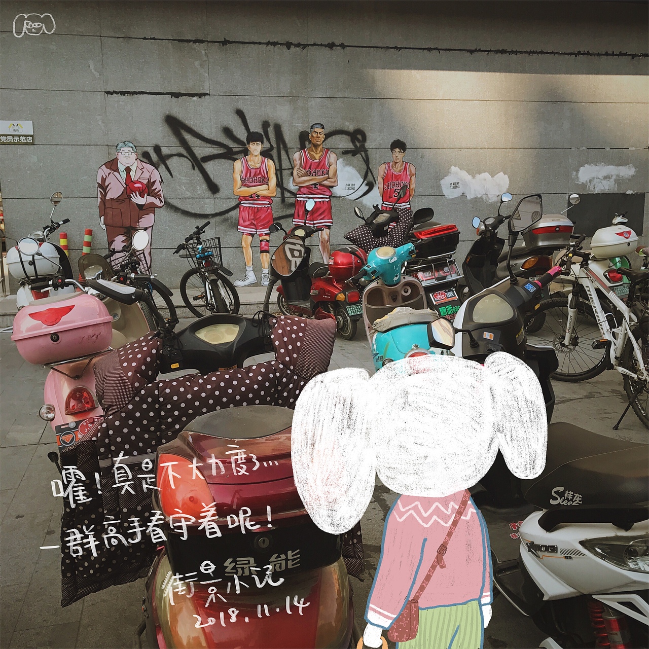 TOO谈:生活趣闻系列