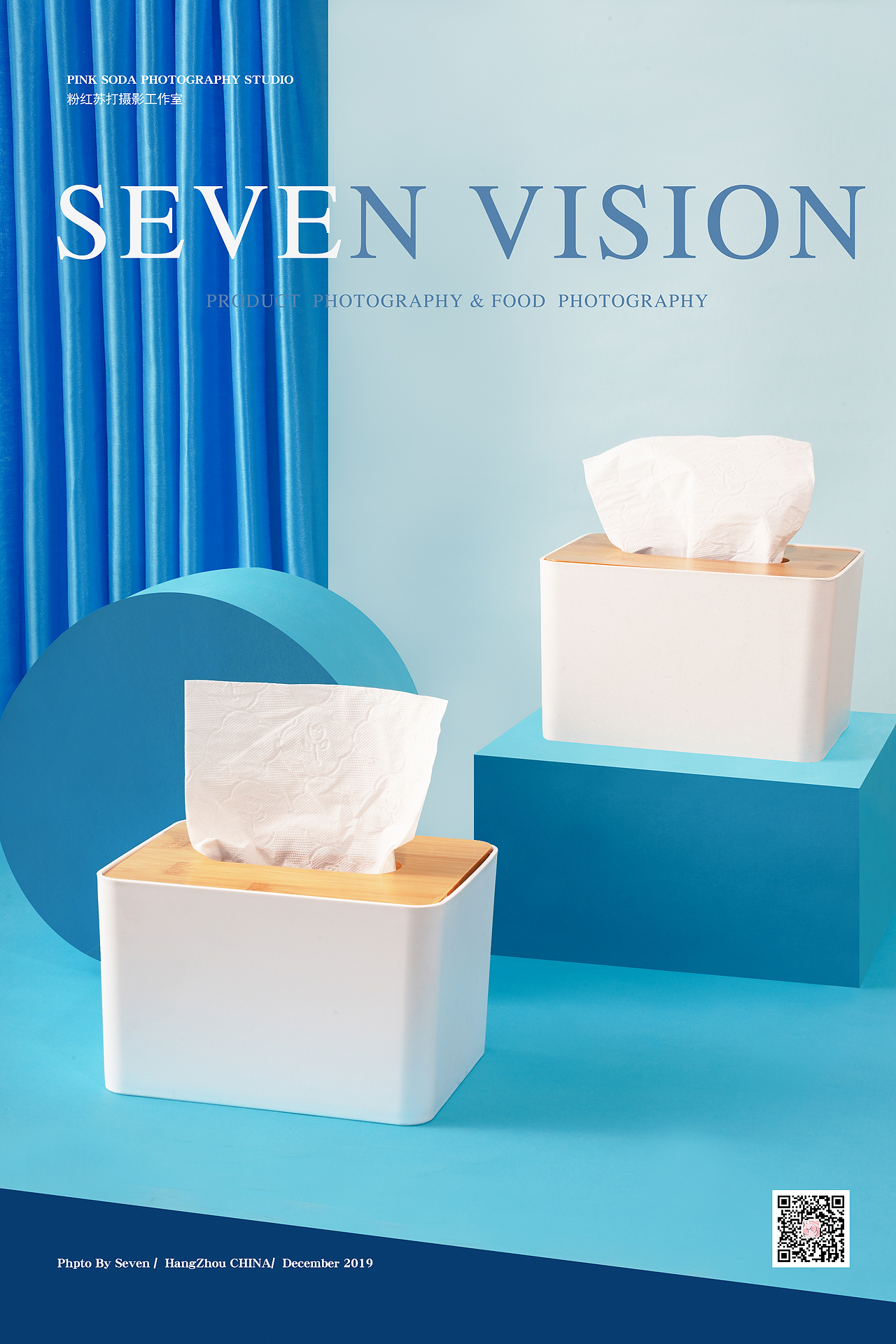 抽纸盒拍摄（图ZMTg4NDE5ODc2） - 产品摄影 - 站酷设计师sSEVENseven原创素材 - 站酷ZCOOL