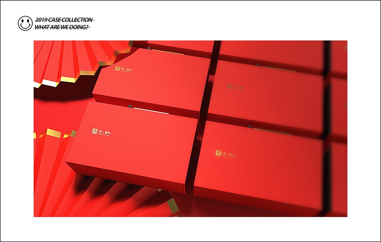 2019#物为识者鸣（图ZMjAxOTMwOTgw） - 品牌 - 站酷设计师反斗品牌原创素材 - 站酷ZCOOL