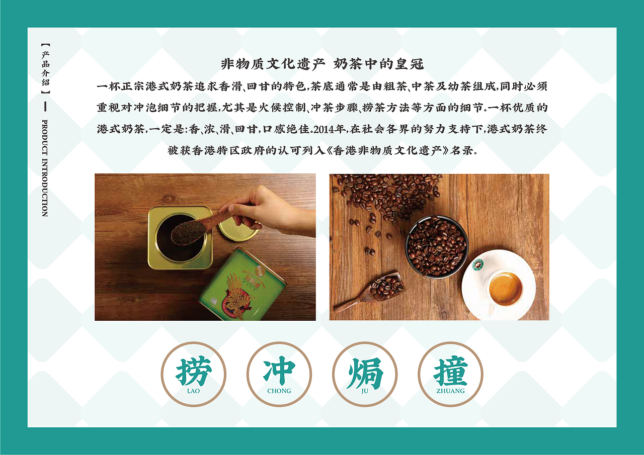 蘭沁園品牌手册