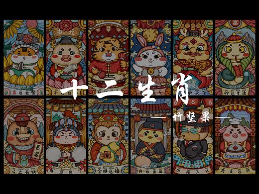 十二生肖—国潮插画