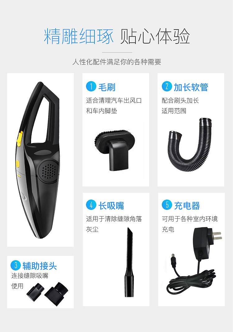 车载吸尘器（图ZMTMyNDY0NzYw） - 电商 - 站酷设计师libing0118原创素材 - 站酷ZCOOL