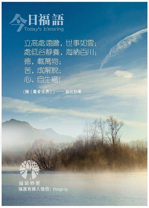 《福田妙果》微信小海报设计第一季。（图ZODY2MDc4OA==） - 海报 - 站酷设计师摩摩超人原创素材 - 站酷ZCOOL