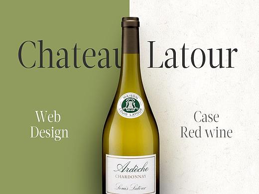 拉图红酒官网   Chateau Latour web design 