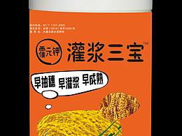 小瓶装肥料瓶标样品