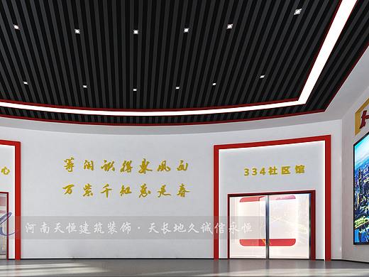 漯河展厅设计公司案例-社区文化馆-文体中心