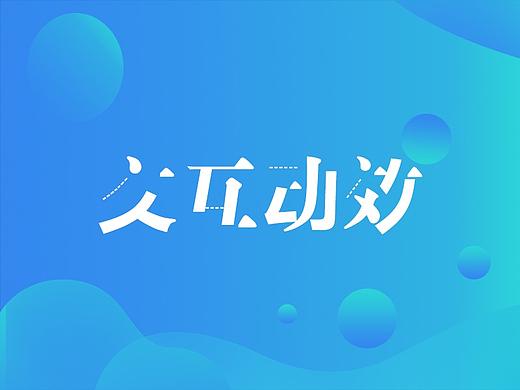 智能客服