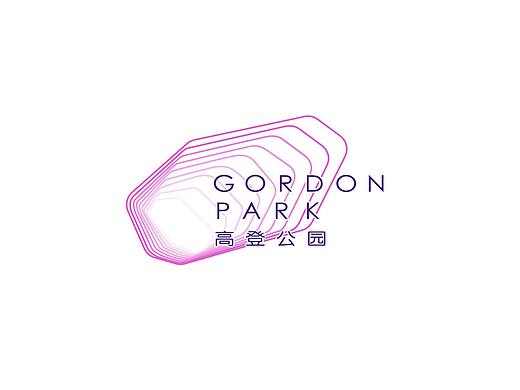 高登公园
