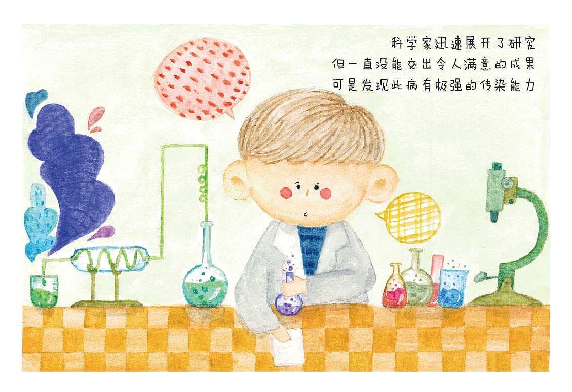 被遗忘的人（图ZMjU0MjI5MzI4） - 绘本 - 站酷设计师任xiaoshan原创素材 - 站酷ZCOOL