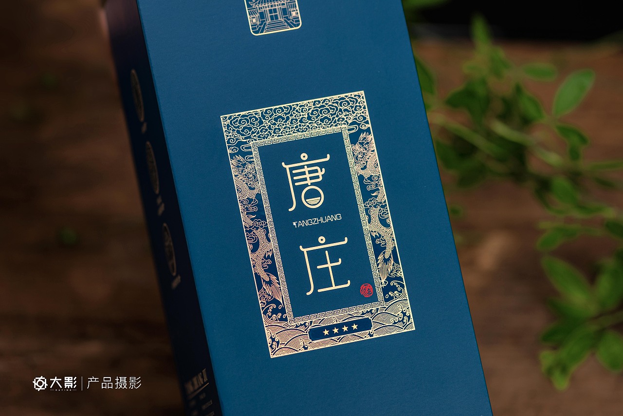 白酒摄影|唐庄酒