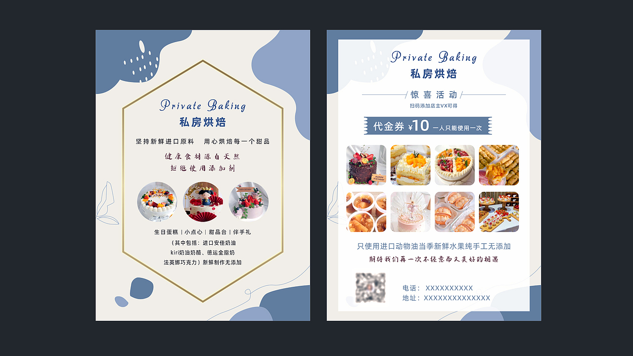 宣传单页（图ZMjgxMDM2MDAw） - 宣传物料 - 站酷设计师口十小鱼原创素材 - 站酷ZCOOL