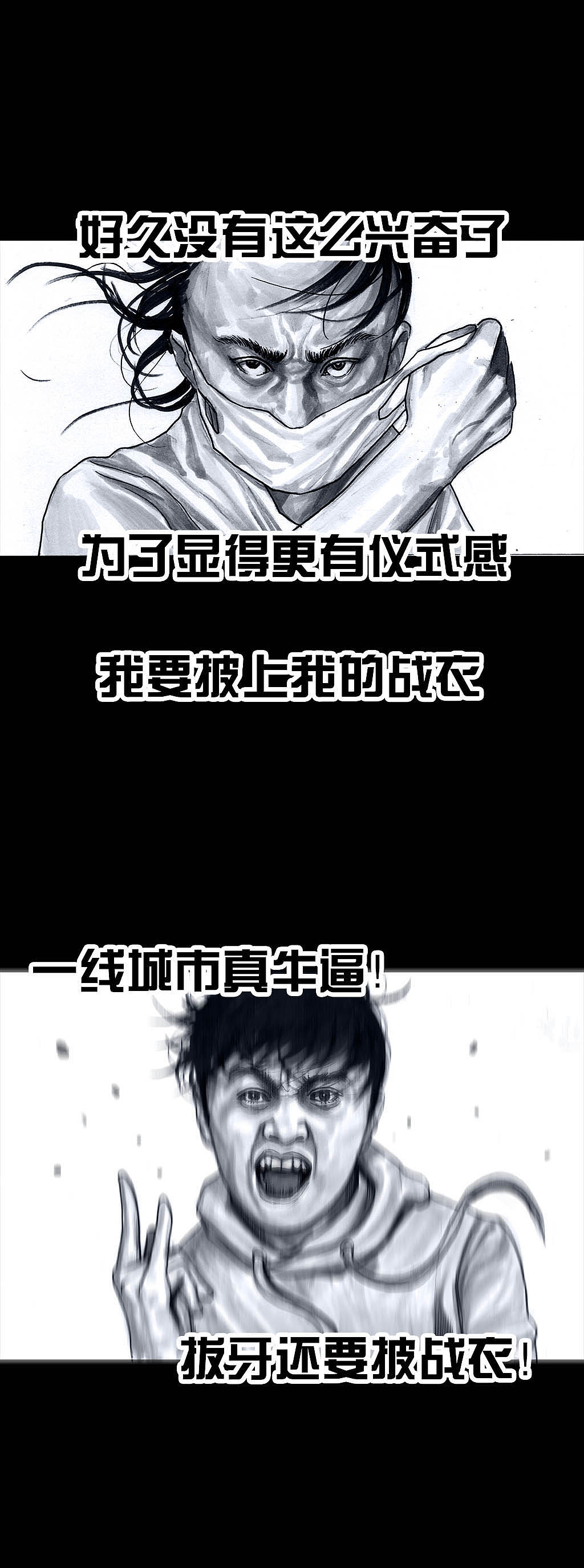 在下左手韩之《拔牙》