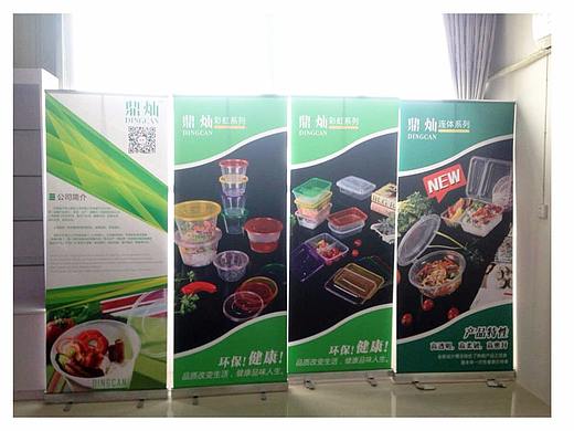 几年前做的包装盒的画册和易拉宝 