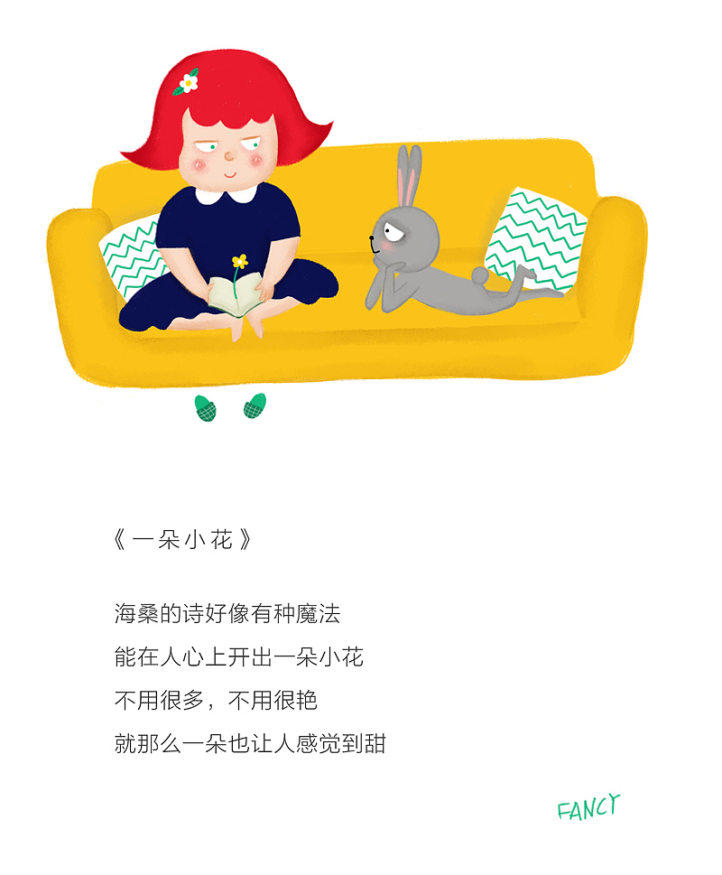 《莫莉的遐想》（图ZMTA5NDU2MTAw） - 绘本 - 站酷设计师L番喜原创素材 - 站酷ZCOOL