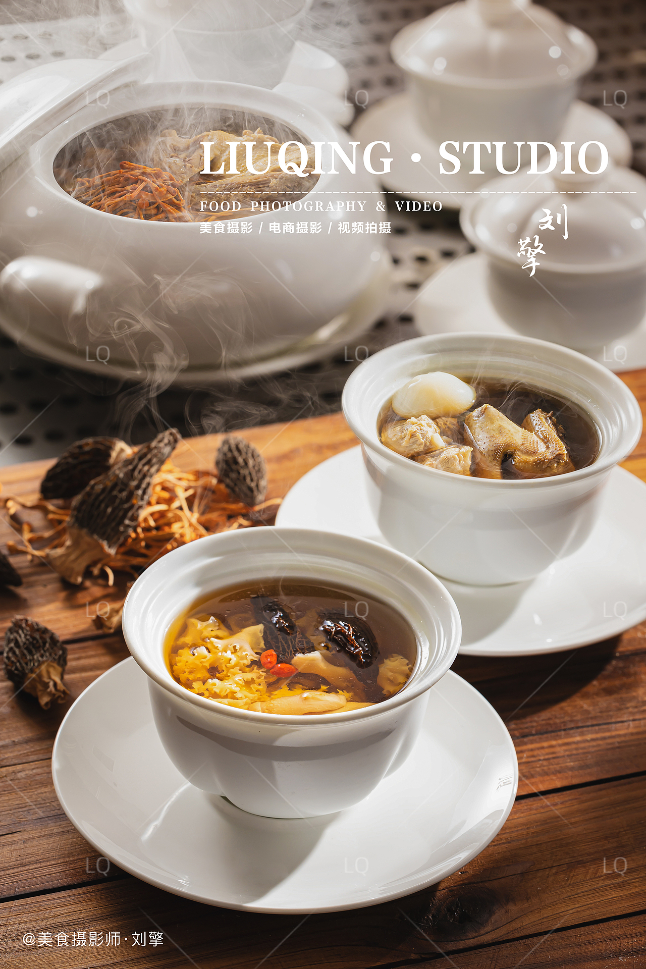 美食摄影|菜单拍摄|粤菜|烟火气