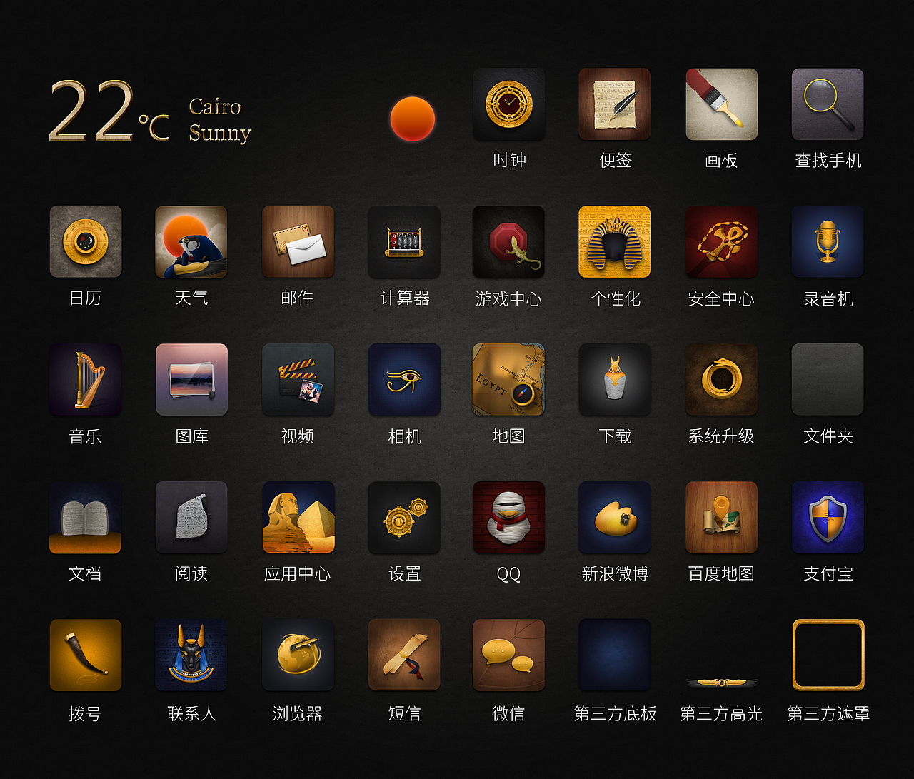 阿努比斯的审判 | Justice of Anubis（图ZMjA3OTM1MDA=） - 主题/皮肤 - 站酷设计师AmosKim原创素材 - 站酷ZCOOL