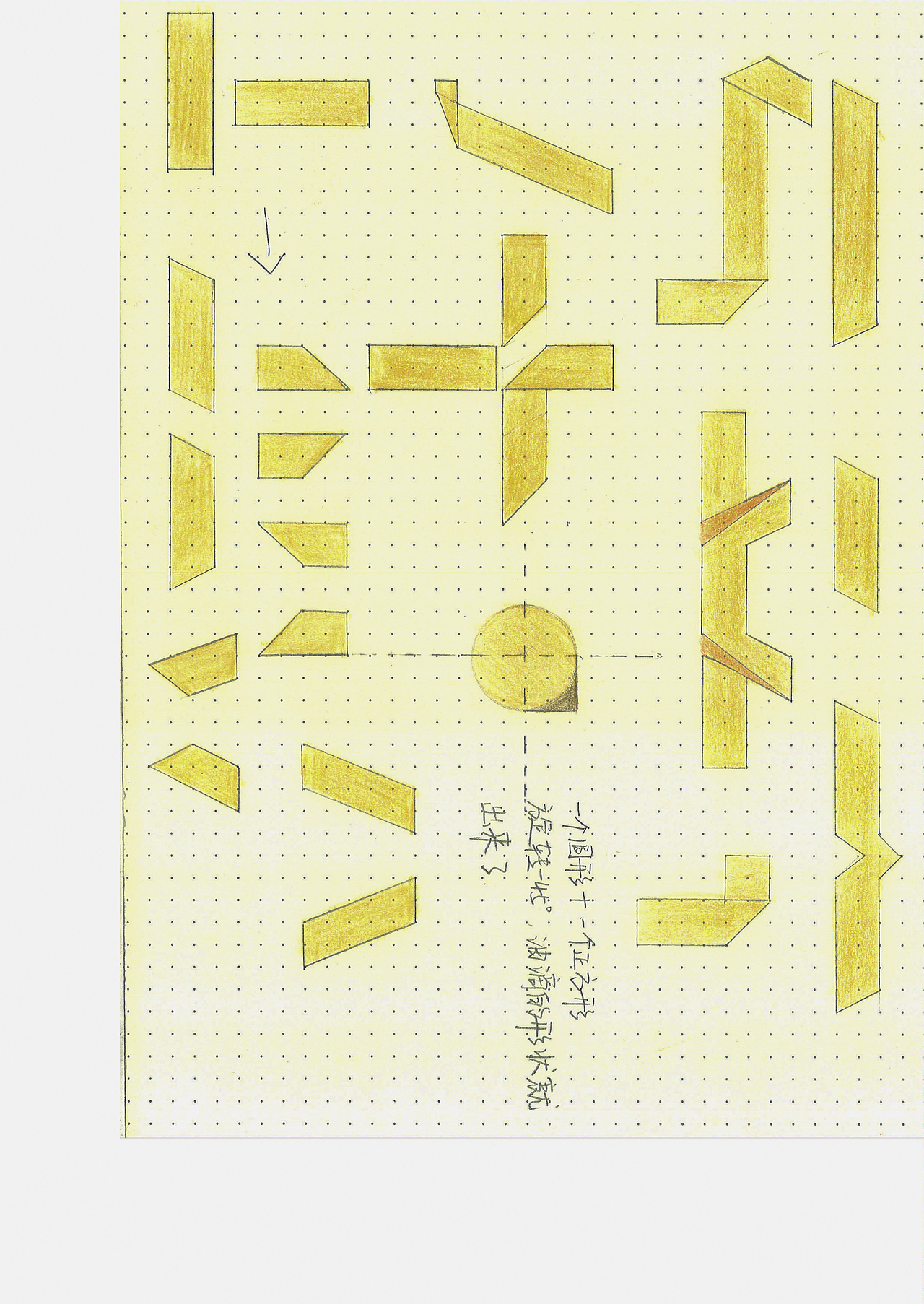 二十四节气系列的信封（图ZODk4MjAyODA=） - 其他平面 - 站酷设计师开璞原创素材 - 站酷ZCOOL