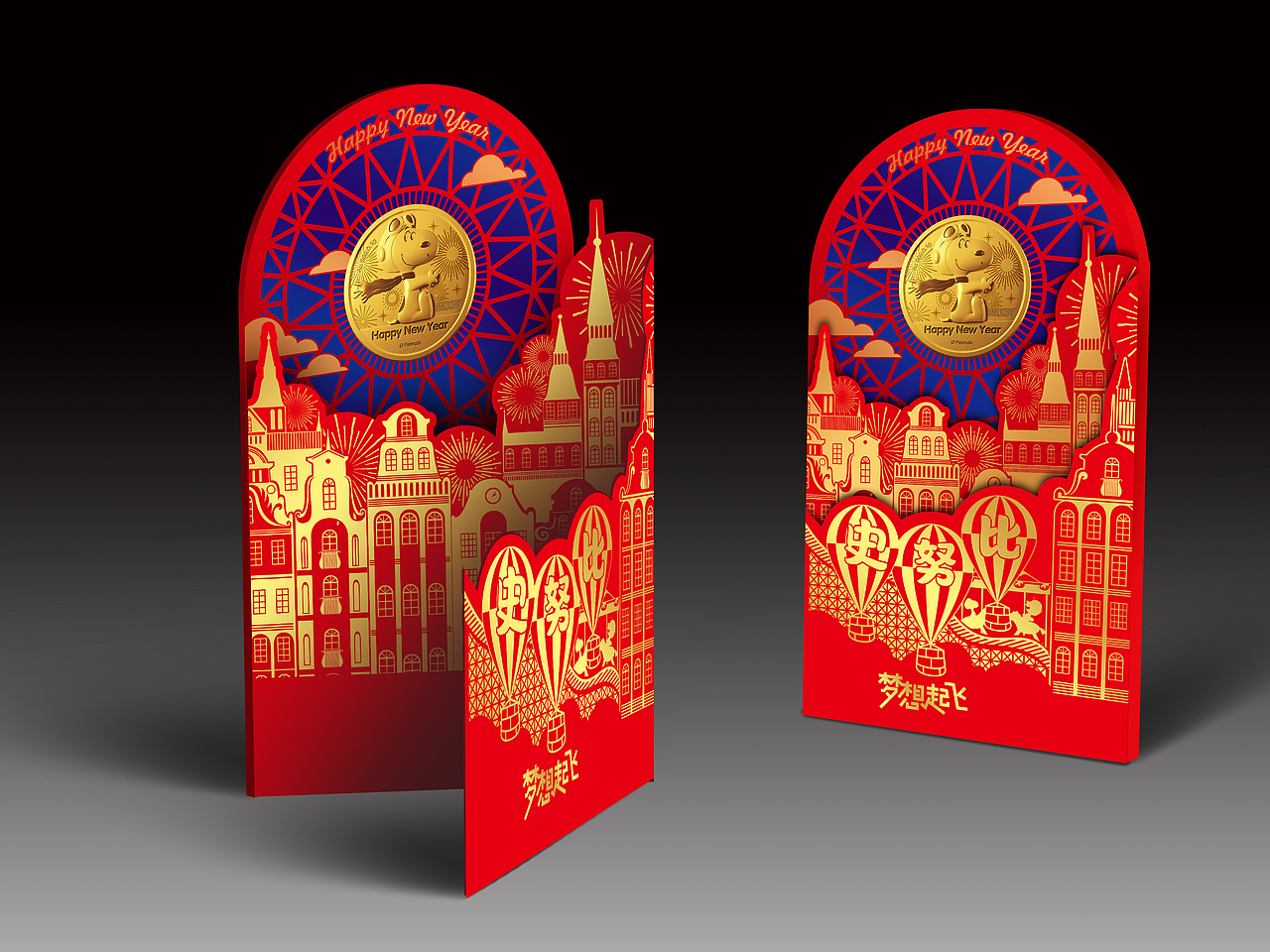 贵金属 设计 贺岁红包 金钞 银钞（图ZMTA0MjMwODYw） - 包装 - 站酷设计师艺鉴原创素材 - 站酷ZCOOL