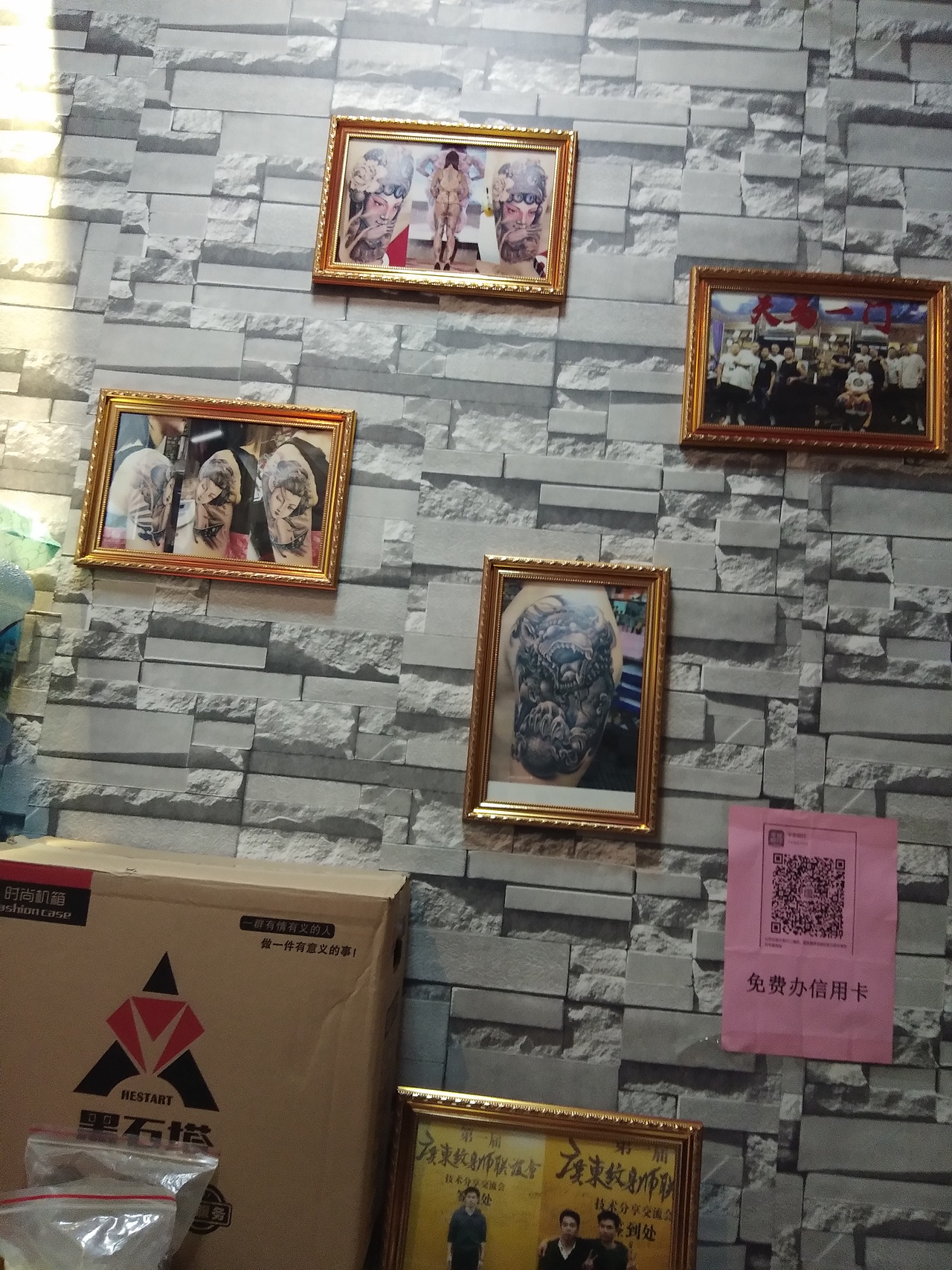 佛山天门刺青（图ZMTIxNTgyNTE2） - 个人网站 - 站酷设计师天门刺青原创素材 - 站酷ZCOOL