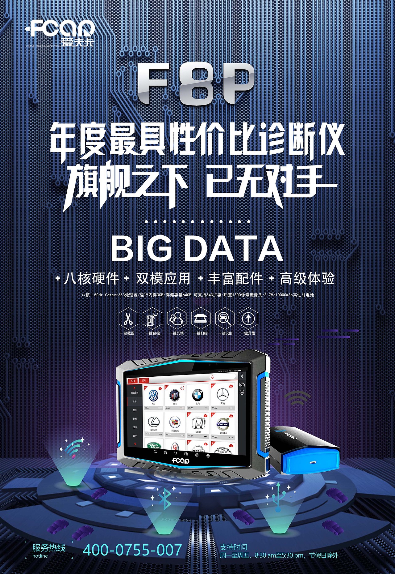 产品海报（图ZMTM4MDg5MTg0） - 海报 - 站酷设计师Jennie5525原创素材 - 站酷ZCOOL