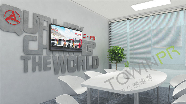 创新智造•品质三一丨第18届三一消防展（图ZMTgxODU1OTMy） - 展陈设计 - 站酷设计师创意活动原创素材 - 站酷ZCOOL