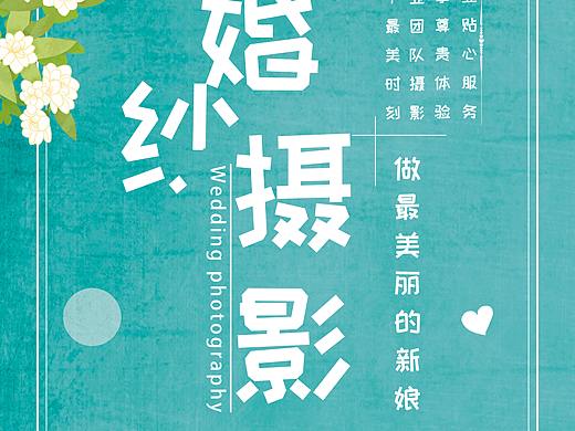 易拉寶（個(gè)人主頁-ZNDA3ODA3NDQ=） - 其他平面 - 站酷設(shè)計(jì)師老容呀原創(chuàng)素材 - 站酷ZCOOL