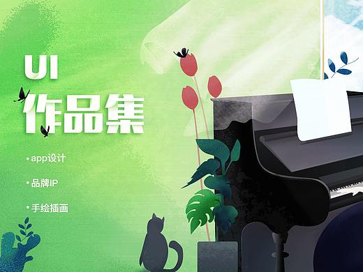 2016-2020部分作品整体展示