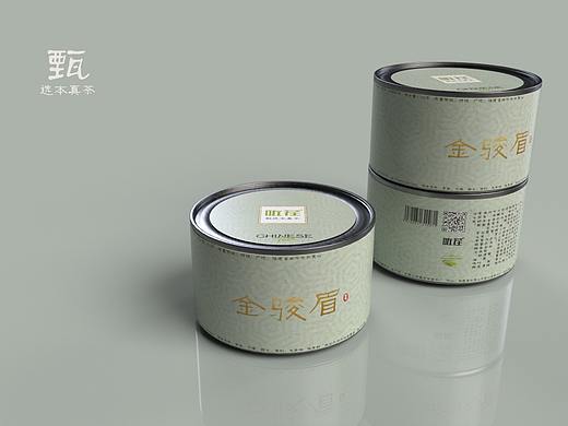 咗茬茶叶罐设计