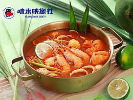 美食