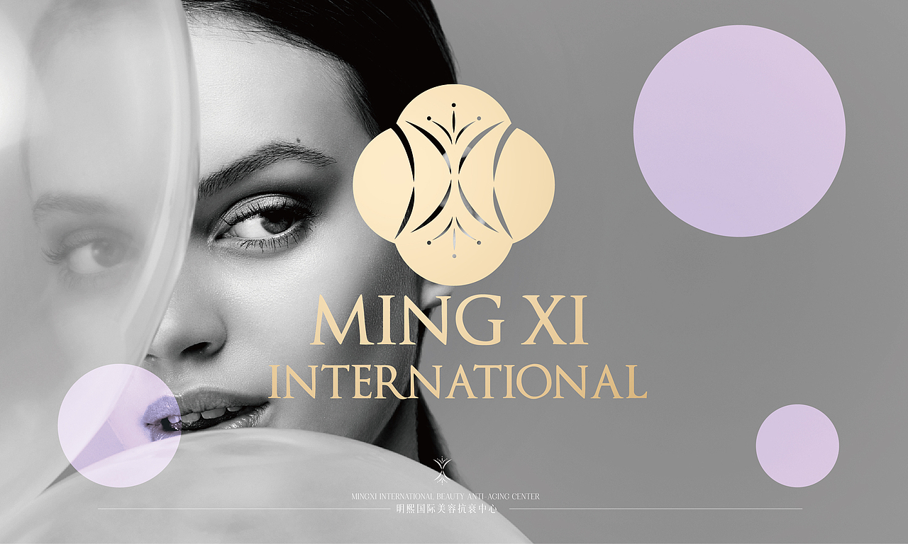 明熙国际美容抗衰中心logo品牌设计