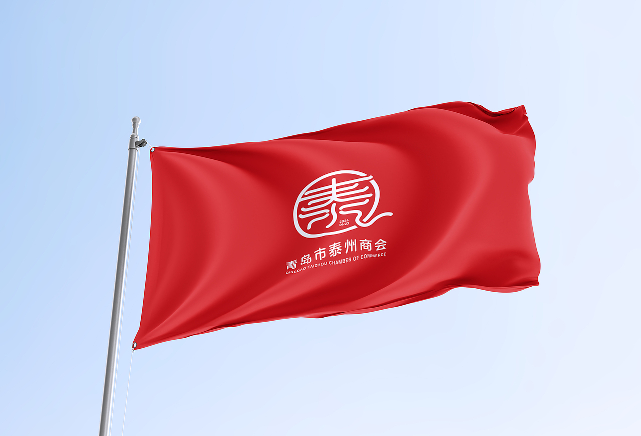 山东泰州商会logo设计