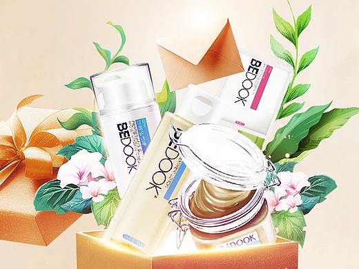 感恩节页面/护肤品手机页面