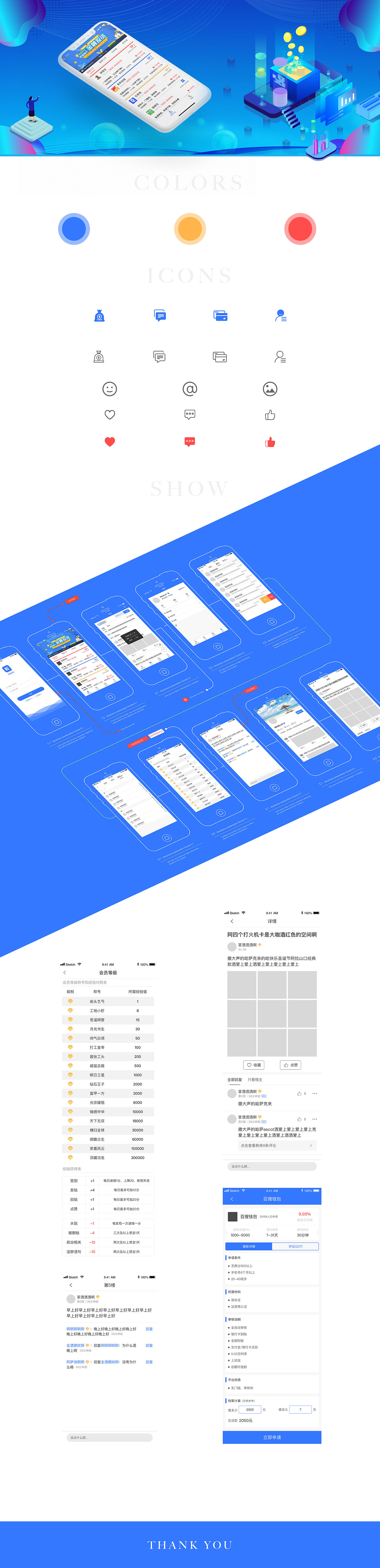 YRSD（图ZMTUxMzc5MTk2） - APP界面 - 站酷设计师Playboy丶原创素材 - 站酷ZCOOL