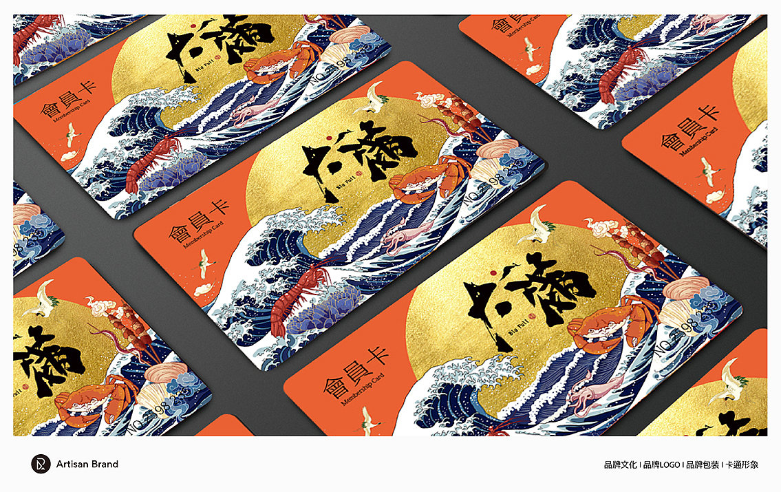 大满餐饮品牌设计（图ZMTU5NDQ4Mjg4） - 品牌 - 站酷设计师ArtisanBrand原创素材 - 站酷ZCOOL