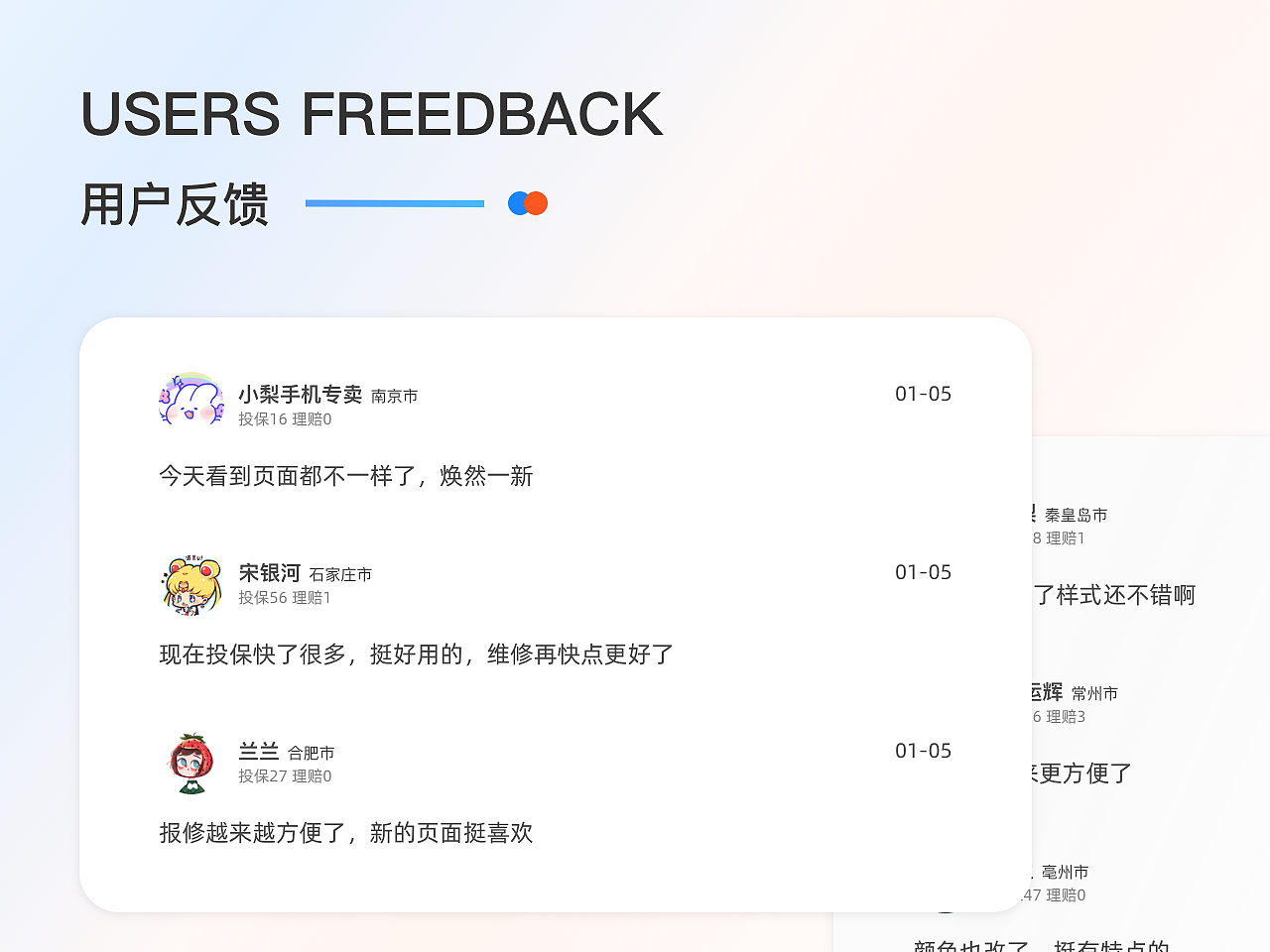 2020作品集（图ZMjQ0Njg4Mjk2） - 交互/UE - 站酷设计师努力飞的Alice原创素材 - 站酷ZCOOL